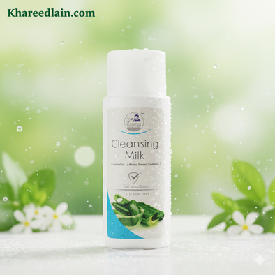 Derma Cleansing Milk – Gentle Makeup Remover & Deep Skin Cleanser